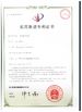 চীন Changshu Xinya Machinery Manufacturing Co., Ltd. সার্টিফিকেশন