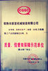 চীন Changshu Xinya Machinery Manufacturing Co., Ltd. সার্টিফিকেশন