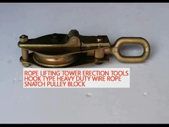রোপ লিফটিং টাওয়ার ইরেকশন সরঞ্জাম হুক টাইপ ভারী দায়িত্ব তারের রোপ স্ন্যাপ পলি ব্লক