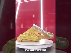 আইসোলেটেড ক্যাবল এলোং ক্ল্যাম্পস ওয়্যার টুলার কন্ডাক্টর গ্রিপস