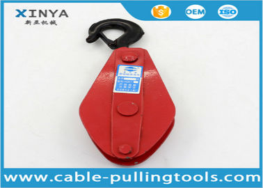 কেনা 5T Single Wheel wire rope pulley block , Hoisting Pulley Block With One Side Open online manufacture